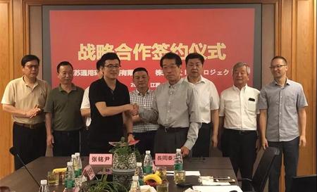 乐竞在线注册（北京）责任有限公司引进新技术，做真环保！